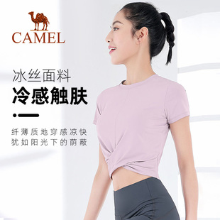 T恤运动上衣露脐跑步紧身衣网红健身服 夏季 Camel骆驼瑜伽服女短袖