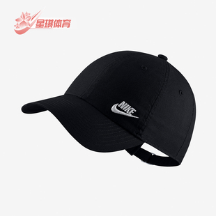 Nike 耐克正品 遮阳鸭舌棒球帽户外运动休闲帽子AO8662 新款