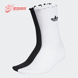 Adidas 男女通用运动袜两双装 三叶草新款 HC9532 阿迪达斯正品