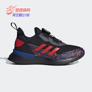 K小童跑步鞋 FV8511 Adidas RapidaRun 阿迪达斯正品 CNY BOA 新款