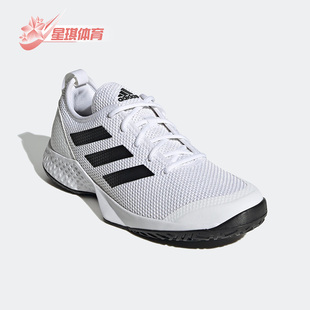 Adidas M男子缓震网球耐磨运动鞋 CourtFlash GW2518 阿迪达斯正品