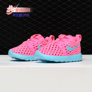 轻便跑步鞋 Nike 819695 网面透气 耐克正品 中小童运动鞋 女童