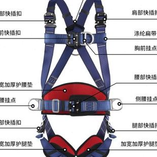 新品 安全带全身高空作业五点式 电工空调防坠落保险带腰 安全绳套装