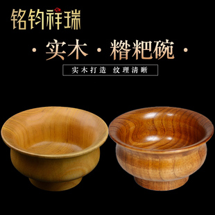 木碗 枣木制 家用藏式 枣木碗 简约用品糌粑碗 藏式 饭碗 酥油茶碗