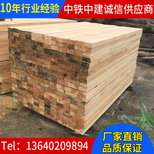 木箱木板条打包 建筑木方工地用工程方木快递打木架木条物流包装