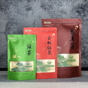 袋牛皮纸袋子 茶叶密封袋绿茶古树红茶普洱自封袋二两半斤一斤包装