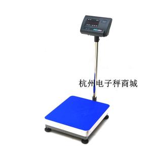 E电子秤75kg100kg150kg计重台秤电子落地秤称 A12 上海耀华XK3190