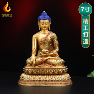 双莲花座鎏金镶嵌彩珠释迦牟尼佛像7寸 精品黄铜释迦佛摆件西藏式
