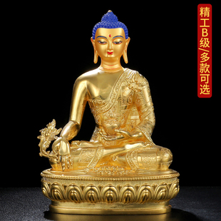 药师佛佛像摆件西藏密宗居家供奉5寸7寸1尺全鎏金药师琉璃光如来