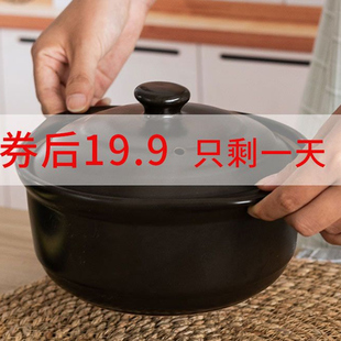 砂锅炖锅家用燃气煲汤沙锅石锅拌饭米线煲仔饭专用煤气灶小号商用