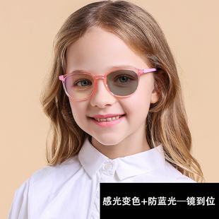 感光变色防蓝光眼镜儿童防辐射眼镜框架男女孩防紫外线护目镜 新款