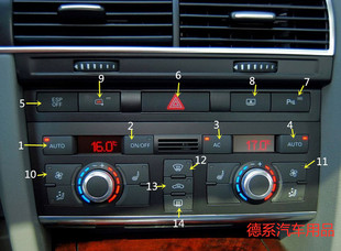 多媒体按键按钮中控面板按钮 适用于奥迪A6LC6Q7空调面板按键按钮