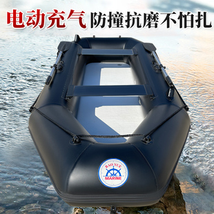 自动充气橡皮艇加厚钓鱼船硬底站立耐磨皮划艇电动马达折叠气垫船