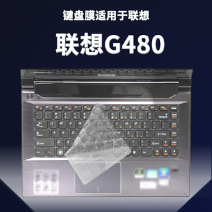 适用联想G480键盘膜14英寸硅胶G470防尘防水TPU透明彩色保护膜罩