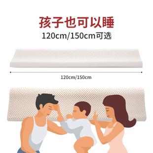 长条枕宝宝儿童超薄亲子枕 乳胶双人枕头低矮1.5m1.2米情侣加长款