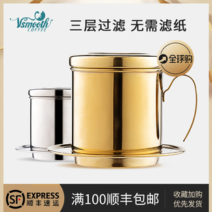 越南滴漏壶免滤纸咖啡过滤杯漏斗滴滴壶手冲杯家用便携咖啡器具