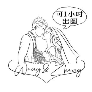 人物漫画图形象设计 婚礼logo简笔线条画定制照片手绘头像卡通Q版