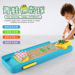 儿童青蛙保龄球桌面益智弹珠游戏亲子互动幼儿园男孩女孩玩具室内