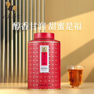 百福系列红茶罐装 80g 20包 安徽黄山祁门红茶特级新品 八马茶叶