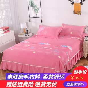 单件加厚水洗布料粉色蓝色床垫防尘罩保护套亲肤 磨毛床罩床裙款