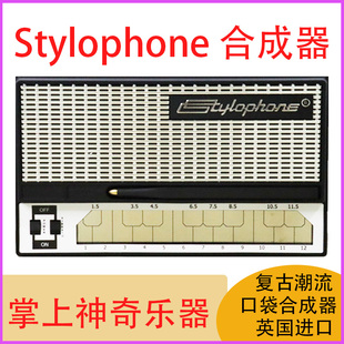 Stylophone mini便携口袋键盘合成器 英国复古电子乐器 电 合成器