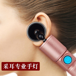 发光掏耳神器 专业采耳手握灯USB充电手灯聚光可视挖耳朵工具套装