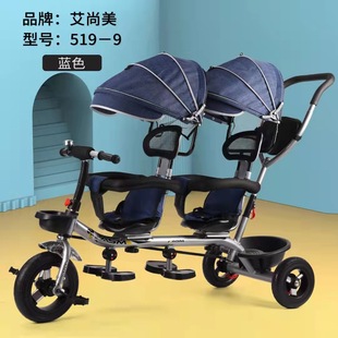 儿童双人三轮车宝宝脚踏车双胞胎手推车婴儿轻便推车童车 定制新款