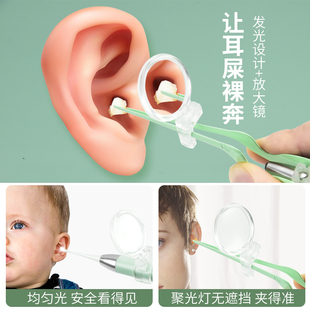 掏耳神器挖耳勺发光带灯宝宝耳屎儿童专用挖耳朵安全镊子耳挖可视