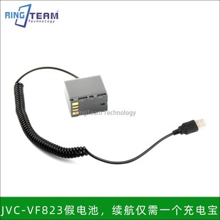 USB弹簧线 HD6 HD5 HD3 HD7 适用JVC摄像机VF823假电池GZ