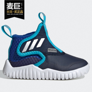 FV2602 秋季 新款 儿童休闲舒适运动训练鞋 阿迪达斯正品 Adidas