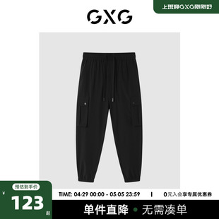 长裤 GXG男装 2022年夏季 商场同款 新品 自我疗愈系列黑色收口工装