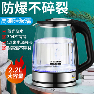 半球电热水壶玻璃透明家用大容量304不锈钢烧水壶自动断电开水壶