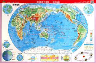 多功能学习垫板 世界地图1 860000000