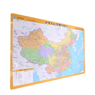 中华人民共和国地图辽宁省政区交通速查图