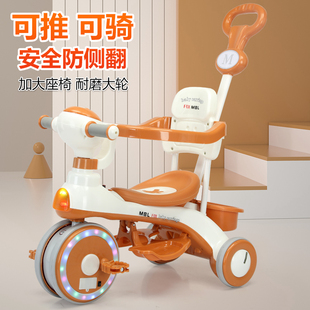 6岁童车宝宝手推车小孩玩具自行车童车可坐脚踏车 儿童三轮车1