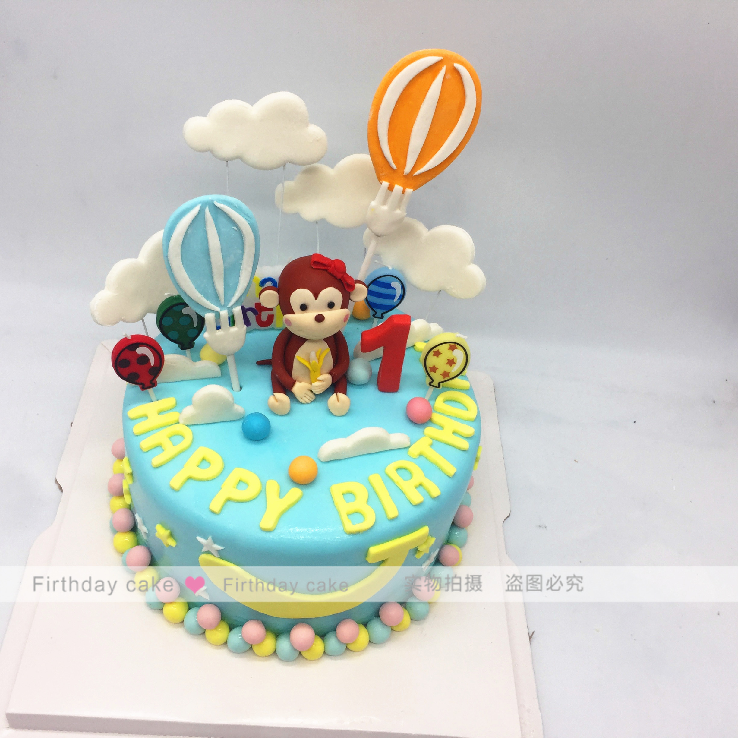 儿童周岁蛋糕 定制创意蛋糕 小猴子生日蛋糕北京上海同城翻糖蛋糕