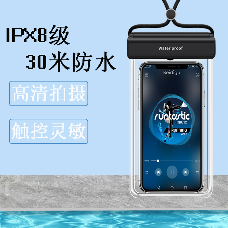 note12游泳漂流防水套 Civi2手机防水袋红米K60 适用小米13Ultra