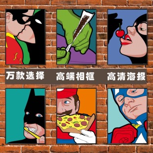 饰挂画 波普墙贴大壁纸装 超级英雄日常生活海报漫威dc恶搞漫画美式