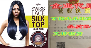 The Lace Silk Front Synthetic Wig Stylist Top Swiss
