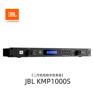 KMP1000专业前级数字混音器舞台演出效果器KTV混响前置效果器 JBL