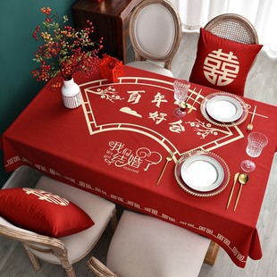 订婚氛围感餐桌布茶几红桌布 红色结婚桌布长方形轻奢高级感新中式