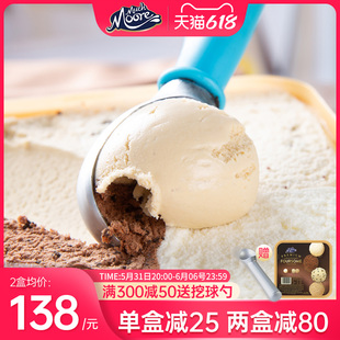 玛琪摩尔新西兰进口冰淇淋大桶牛奶冰激凌香草雪糕商用 超大盒