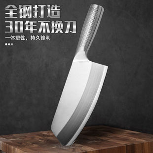 不锈钢一体成型免磨超快锋利家用女士小菜刀厨房专用切片切肉刀具