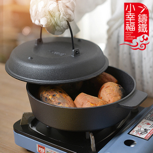 加厚铸铁烤红薯锅家用烤地瓜锅烧烤土豆玉米机生铁烤锅烤红薯神器