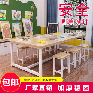 小学生儿童幼儿园桌绘画桌教育机构培训桌椅托管中心桌子画画桌子