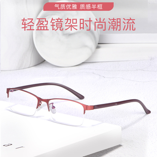 眼镜框可配镜片近视眼镜女有度数防蓝光辐射100 250 200 度 150
