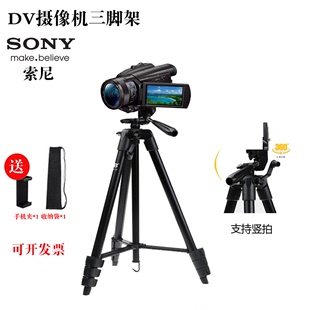 索尼DV摄像机三脚架FDRAX700 CX680支架AX60 CX405欧达AC58 AX45A