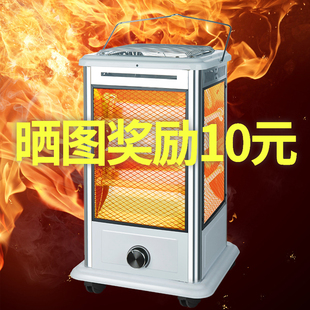 烤火器取暖器家用烤火炉电烤炉电暖器烧烤型五面四面家用节能静音