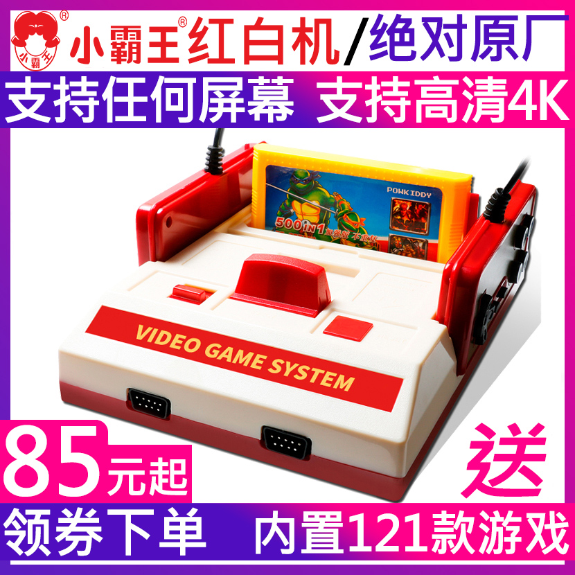 小霸王游戏机D101高清4K电视怀旧经典 红白机插卡老式 fc游戏卡任天堂D99 双人无线手柄连接显示器家用童年款