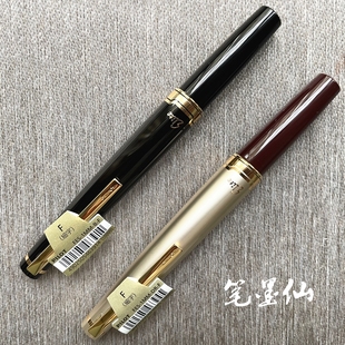 pilot日行国行酒红黑色周年复刻14k口袋钢笔elite 日本百乐95s新款